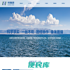 苏州华清京昆新能源科技有限公司