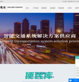 郑州德浩电子科技有限公司