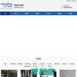 天然气烧嘴，焦炉煤气烧嘴，高炉煤气烧嘴