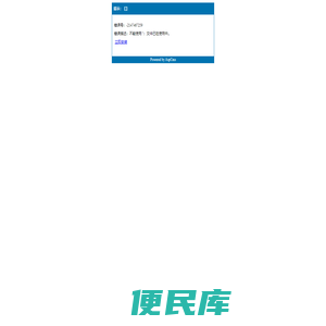 天津市静海县正泰华金属门窗厂