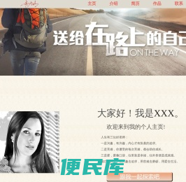 MyWeb