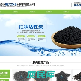 椰壳活性炭