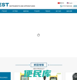 风速计