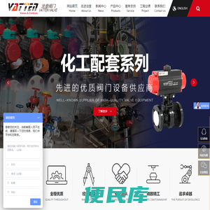 上海法登阀门有限公司