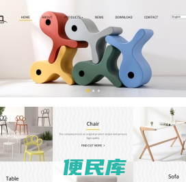 标典家具