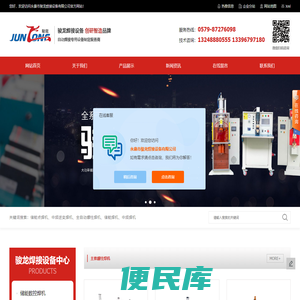 若水网
