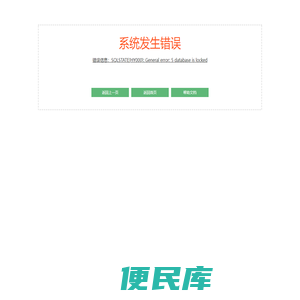 白蚁防治,四害消杀,预防性消毒,应急消毒,终末消毒,深圳灭四害公司,深圳四害防治所,深圳四害防治中心,深圳白蚁防治,深圳蟑螂杀灭,老鼠防控,深圳市华威有害生物防治有限公司