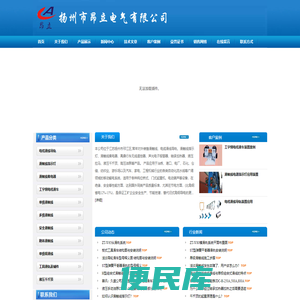 滑线
