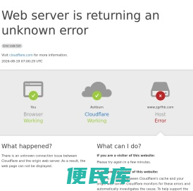 重庆瑞丰环保工程有限公司