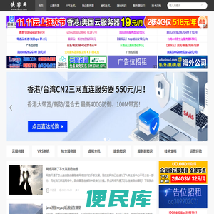 侠客网