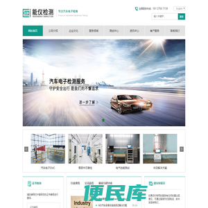 仪表盘检测