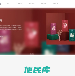 景德镇国家陶瓷版权交易中心