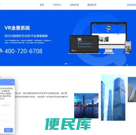 VR云