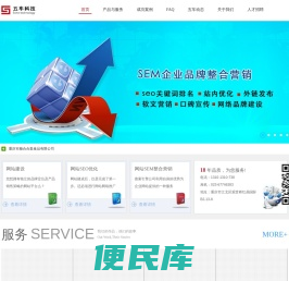 重庆五车科技发展有限公司