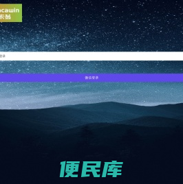 联声儿原版阅读