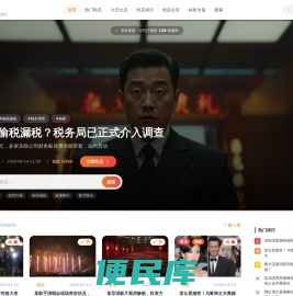 湖南筑龙工程项目管理有限公司