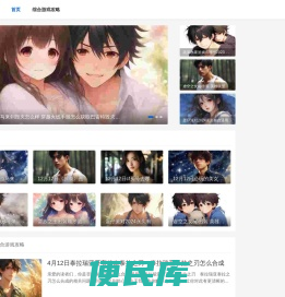 去去游戏网