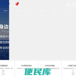 涡卷升降发条弹簧