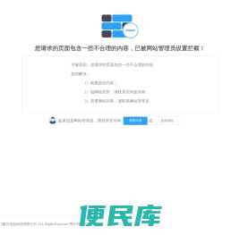 ip归属地查询