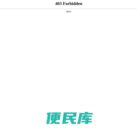 昆山新联纺针织有限公司