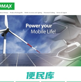 koomax