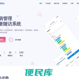 思途云