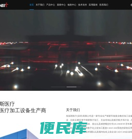 埃洛斯