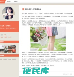 文章写作心得