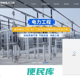 云南新能源