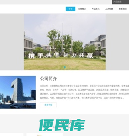 江苏易加云网络科技有限公司
