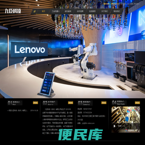 九臣科技（杭州）有限公司