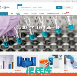 有料网