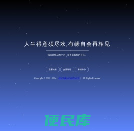 广西玉川网络科技有限公司