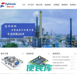 FyCircle