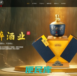 酱香型白酒供应