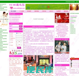 合肥婚介