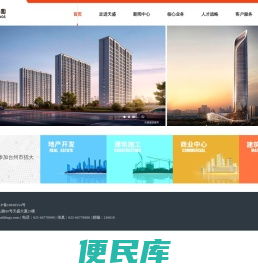 天盛控股集团