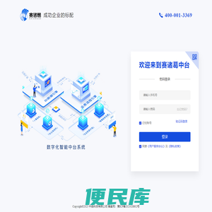 亿晨自助健身