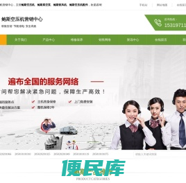 鲍斯空压机,双级永磁变频螺杆机,三滤润滑油配件