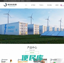 上海总线电缆厂家