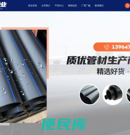 MPP电力管和PVC管及聚乙烯塑料管厂家