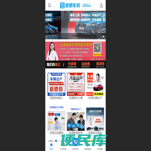东莞车管所
