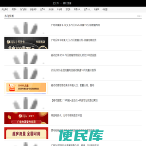 史上牛网