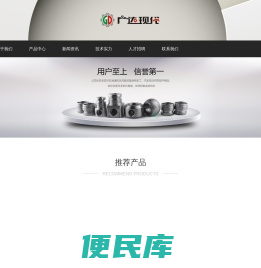 非标设备/精密零部件加工