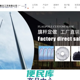 临海市雅云工艺有限公司
