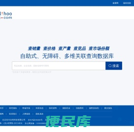 医药产业数据库查询
