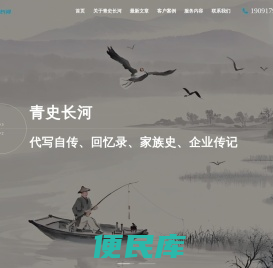 回忆录代写