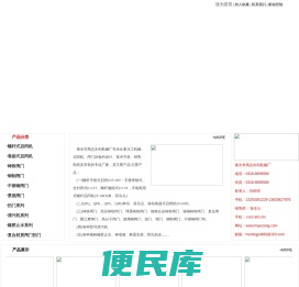 卷扬启闭机