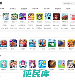 胜泰游戏网