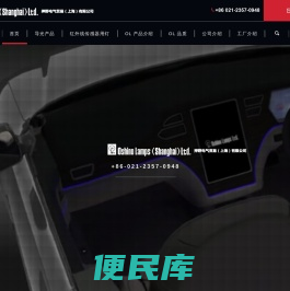 二氧化碳传感器